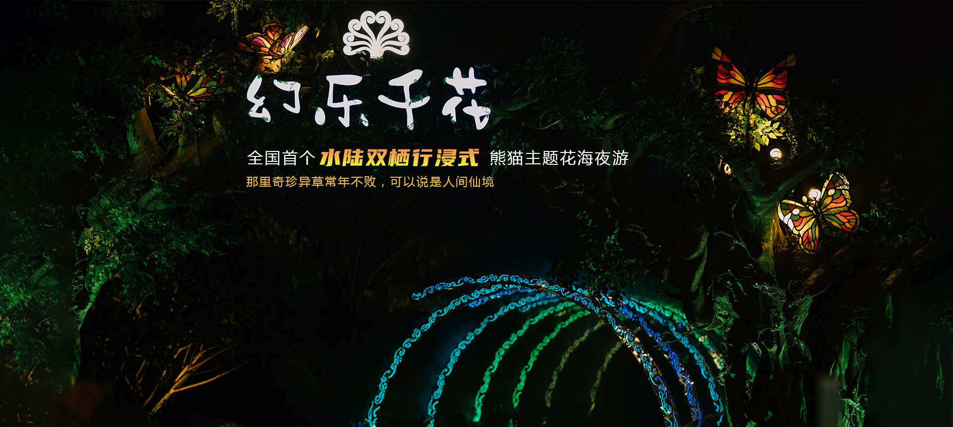 第二張