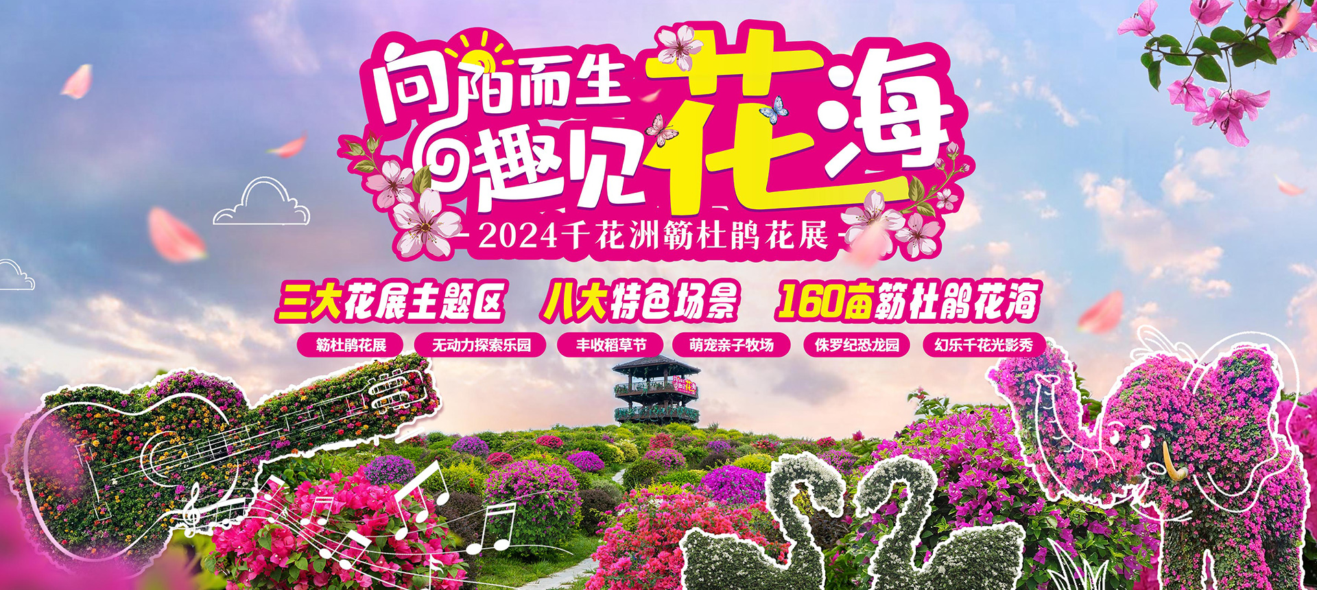 第五張